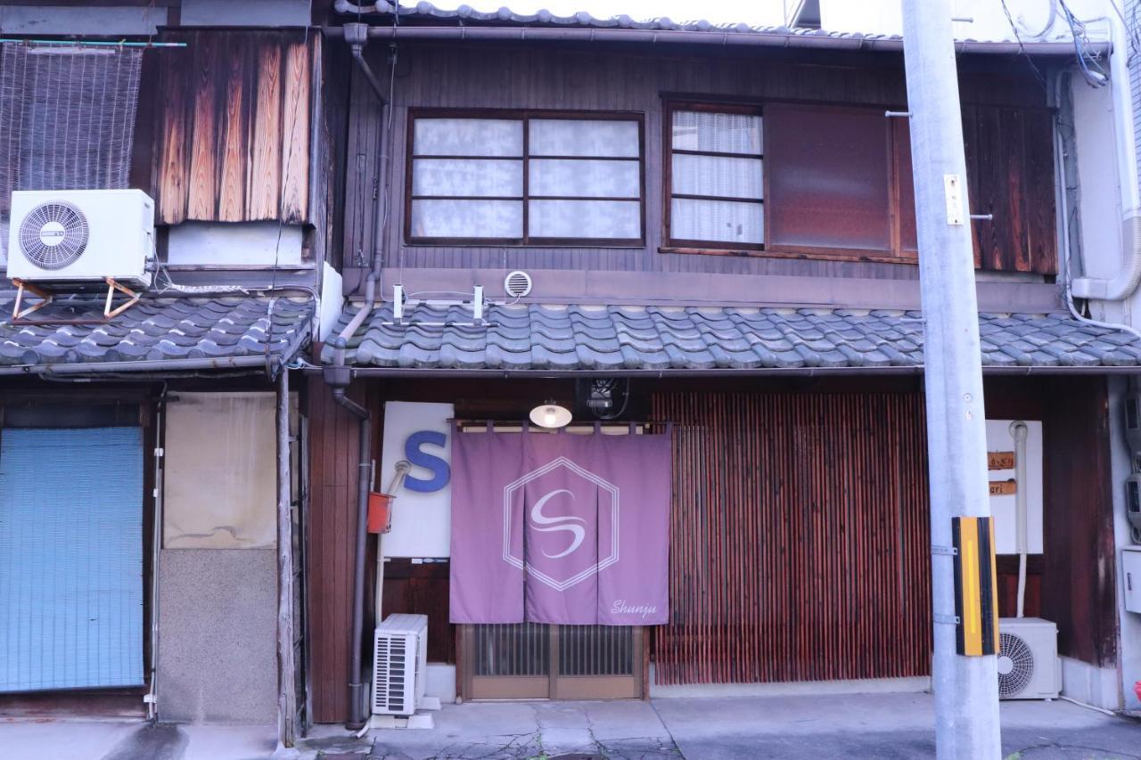 京都一棟貸切 京町屋shunju Kazari 1日1組様限定 京都
