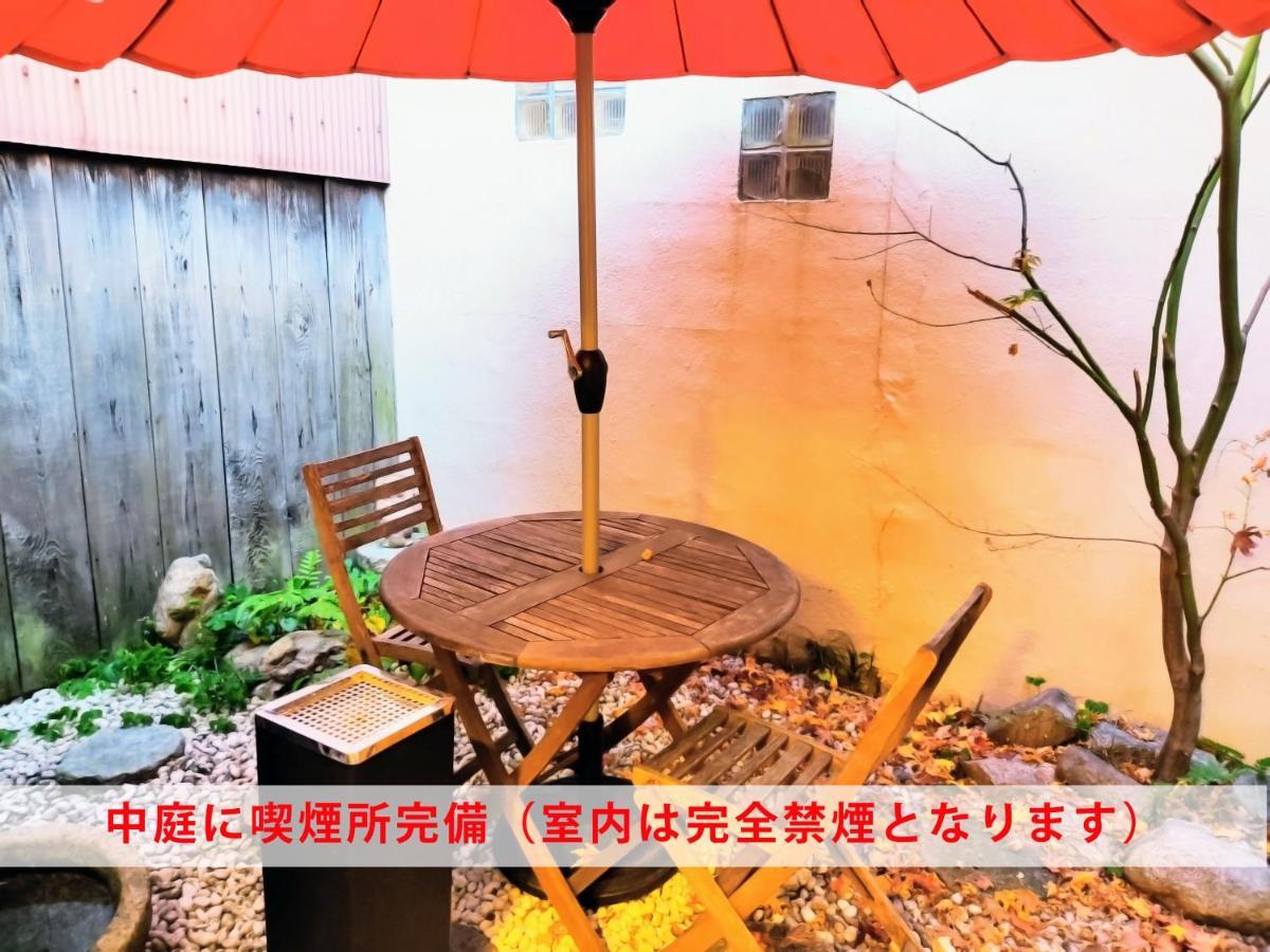 別荘 京都一棟貸切 京町屋shunju Kazari 1日1組様限定 京都市